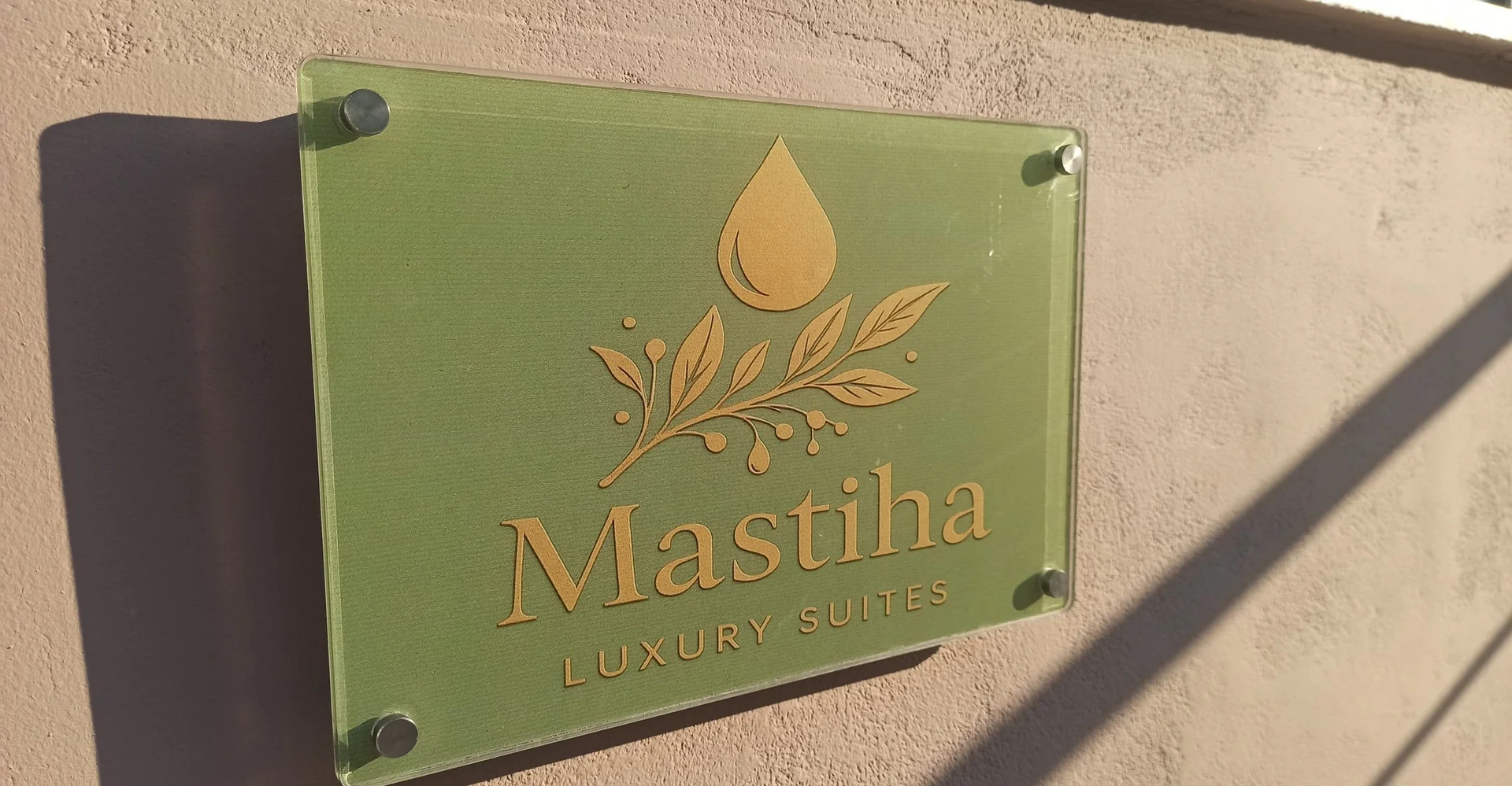 Our sign at the entrance